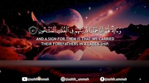 Surah Yaseen (سورة يس) - القارئ بلال دربالي _ Bilal Darbali _ Quran Recitation (4K)(1080P_HD)