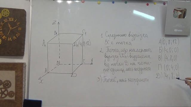 Розгляд НМТ 2022 Завдання 18 смотреть онлайн