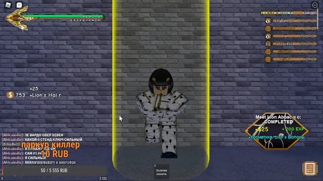 ROBLOx Супер игра заходите не пожалеете смотреть онлайн