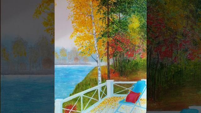 Прекрасный вечер сентября