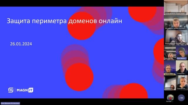 Magnit OMNI: DevToDev Demo #6 от 26.01.2024 смотреть онлайн