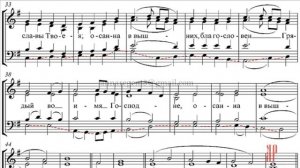 МИЛОСТЬ МИРА, Е. Богданова - Басовая партия