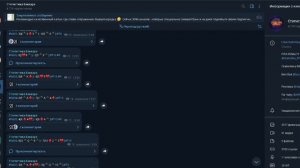 СТРАТЕГИЯ БАККАРА 100% ПРОХОДИМОСТЬ! ВЗЛОМАЛ БАККАРУ И ВЫНЕС 14.000₽ ЗА 1 ЧАС