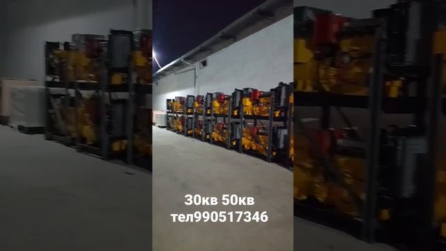 генератор 30кв 50кв янгилик бак ва маникюр куелган смотреть онлайн