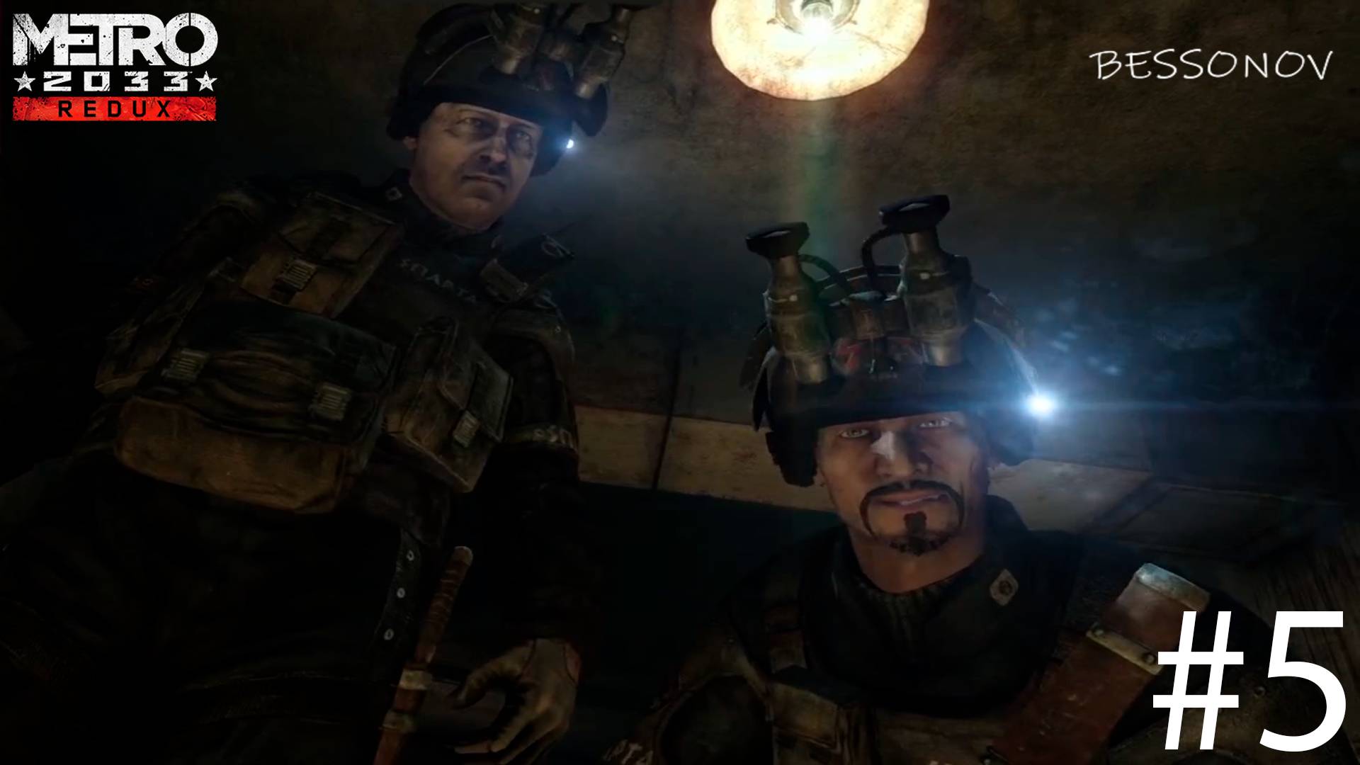 Подполный Воин - Metro 2033 #5