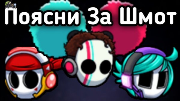 Самая редкая броня | magic rampage