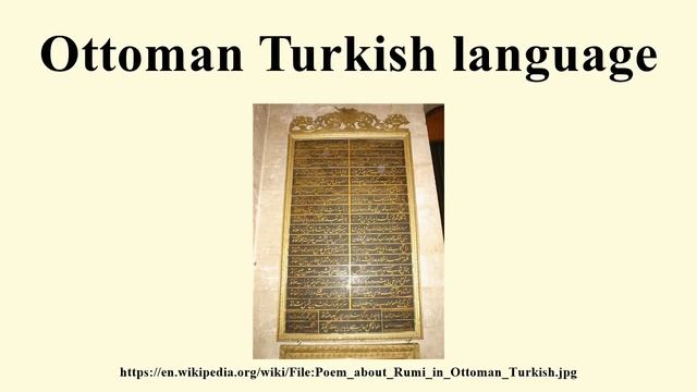 Ottoman Turkish Language