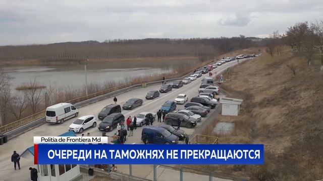 Очереди на таможнях не прекращаются смотреть онлайн