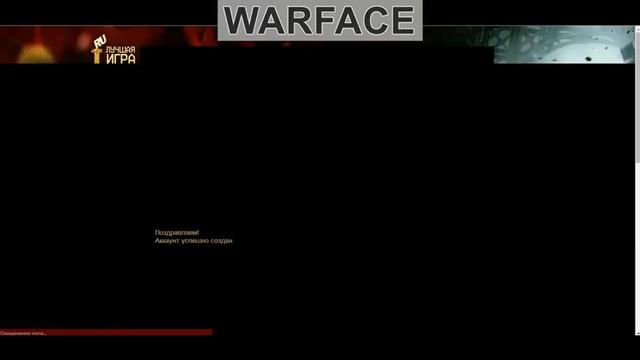 Как зарегистрироваться в игре Warface смотреть онлайн