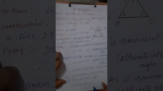 Prove that the Sum Of The Angles Of A Triangles Is 180°| Angle Sum Property Of A Triangle| Theorm-1 смотреть онлайн