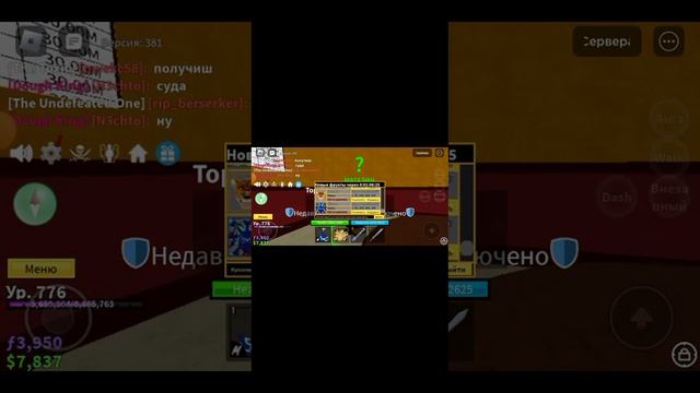 играю в блокс фрудс @тв мен титан 3.0 смотреть онлайн