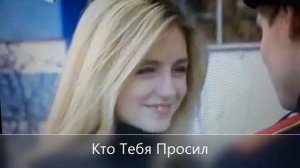 Песни из сериала Кадетство