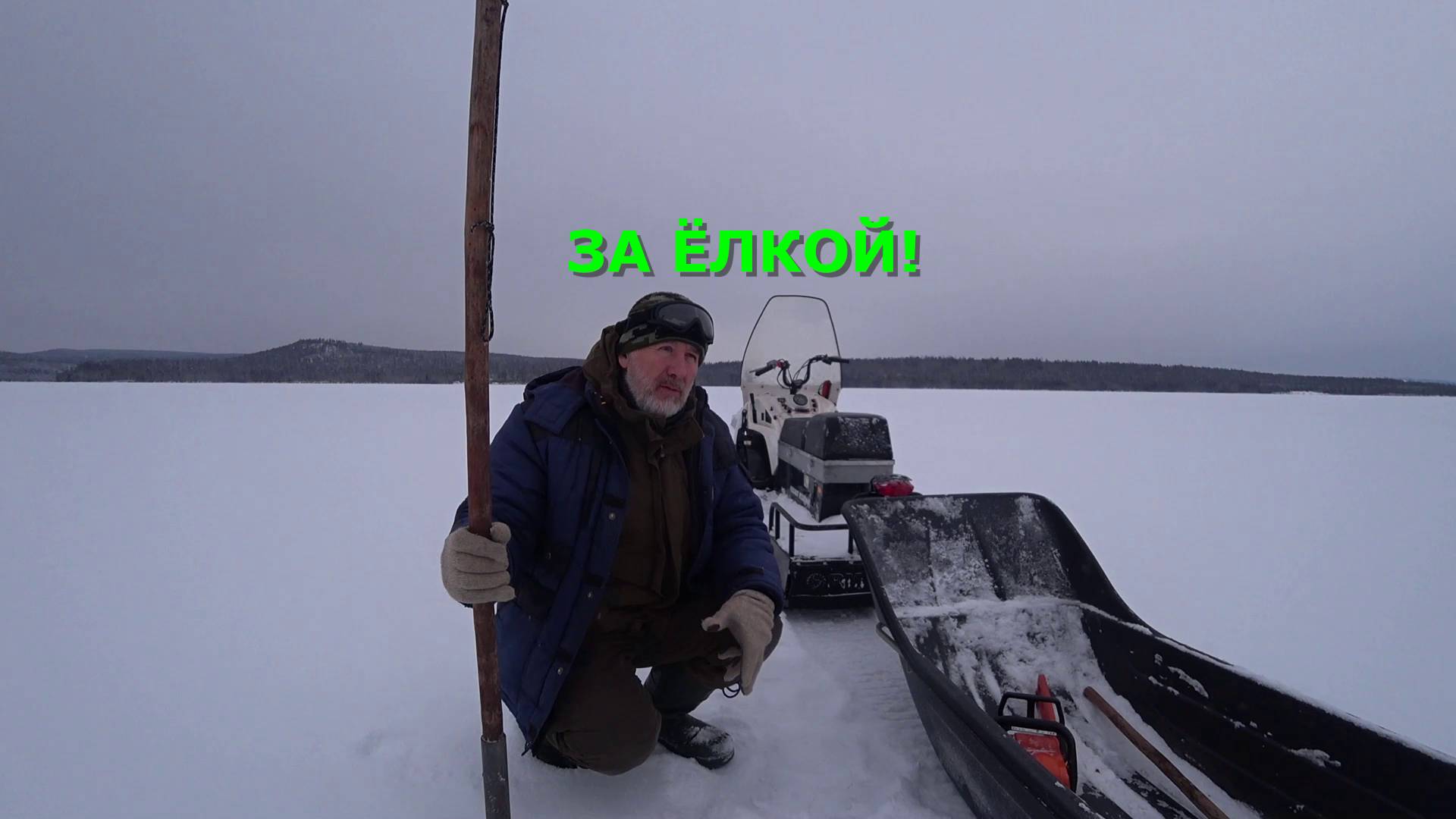 РАСПАКОВКА ПОСЫЛКИ. ДОРОГА ЧЕРЕЗ МОРЕ. ЁЛКА НА НОВЫЙ ГОД! смотреть онлайн