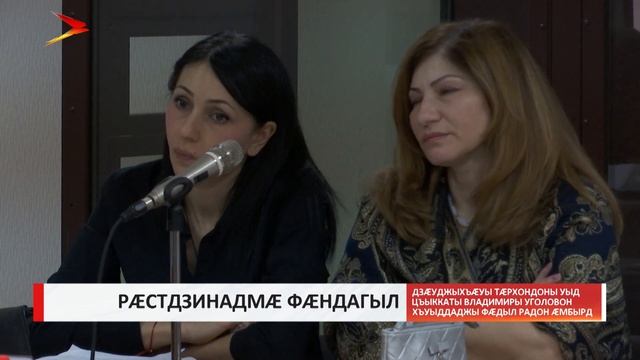 Рæстдзинадмæ фæндагыл смотреть онлайн