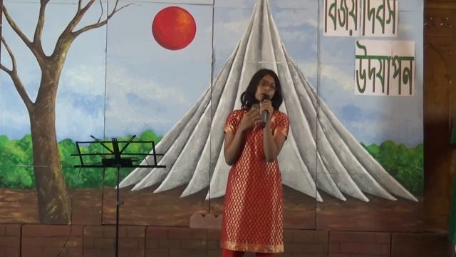 Valina Maa Go Vabna Keno At Victory Day Celebration 2019 Organized By SABASH, Albany NY