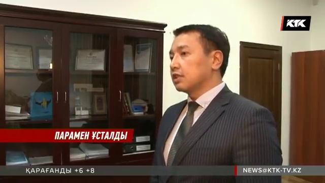 Талдықорғанда қала әкімінің орынбасары пара алды деген күдікпен тұтқындалды смотреть онлайн