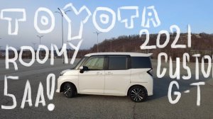 Toyota Roomy 2021 CUSTOM G-T! рестайл! 5 баллов! с аукциона японии!