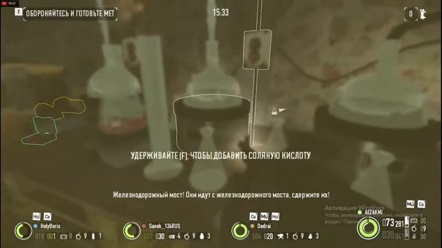 PayDay 2, «мет» смотреть онлайн