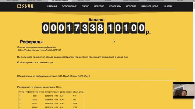 DOMINANT FINANCE | ВЫВОЖУ ДЕНЬГИ | ИНВЕСТИЦИИ | смотреть онлайн