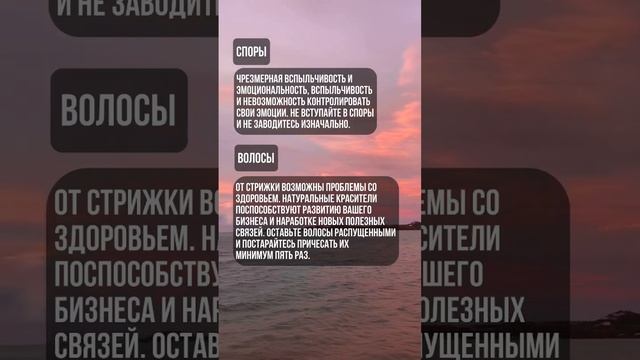 3 ноября. Лунный календарь. Убывающая луна. #лунный #календарь #лунныйкалендарь