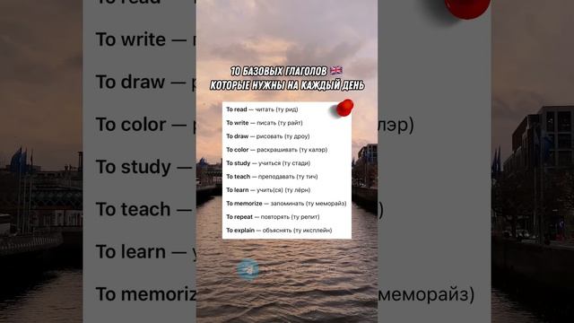 АНГЛИЙСКИЙ ДЛЯ НАЧИНАЮЩИХ | Учи английский по 5 минут в день! смотреть онлайн