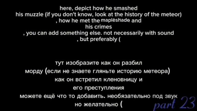 USSEEWA CROOKEDJAW | open map call | crookedjaw and mapleshade смотреть онлайн