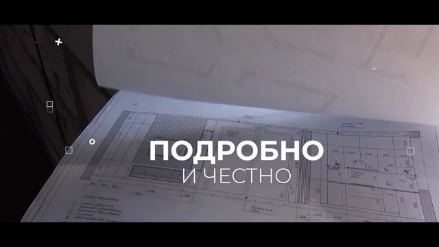 АГстрой интро смотреть онлайн