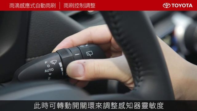 【PRIUS PHEV】雨滴感應式自動雨刷 смотреть онлайн