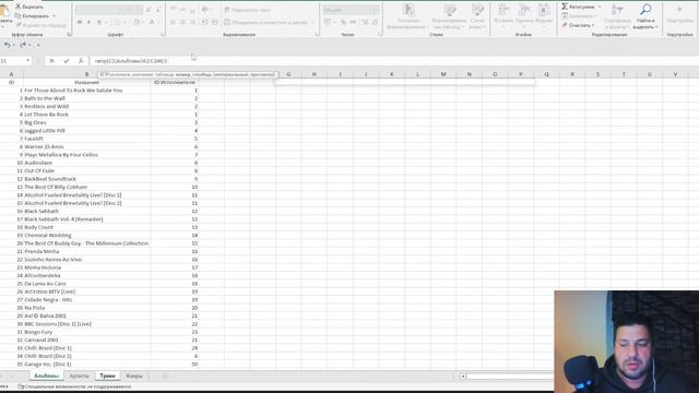 ЕГЭ по информатике 2024 задание 3 задача 4365 с сайта Константина Полякова смотреть онлайн