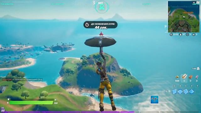 Минимум билдинг, фортнайт епта