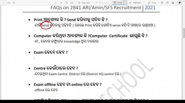 Ari Amin recruitment full details | 2841 ari amin sfs forest guard combined post details discussion