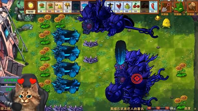 Растения против Зомби - ЗОМБИ БОСС фьюжн мод 2.1.5 Plants vs Zombies Fusion #25 ПвЗ PvZ Весёлый Кот смотреть онлайн