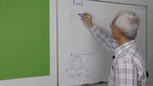 6.3 Romb Masalalar 5 8 смотреть онлайн