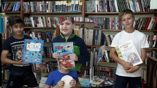Всемирный день книголюбов смотреть онлайн