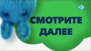 Выход из профилактика на TiJi 15.04.2020