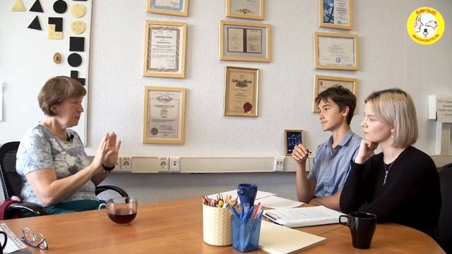 3. Продолжение интервью о соционике для старшеклассников. Конфликтные отношения смотреть онлайн