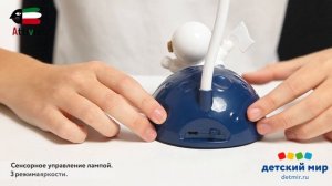 Светильник Attivio Космонавт Синий_1000958259