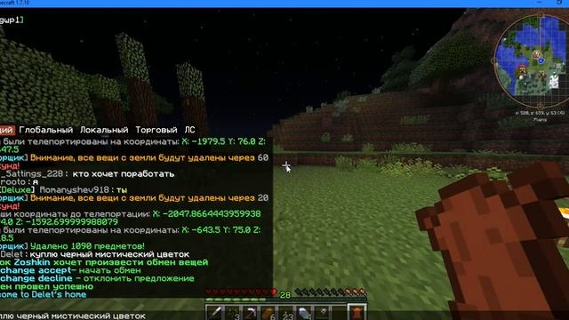 StreamCraft Technomagic #1 (Выживание на сервере