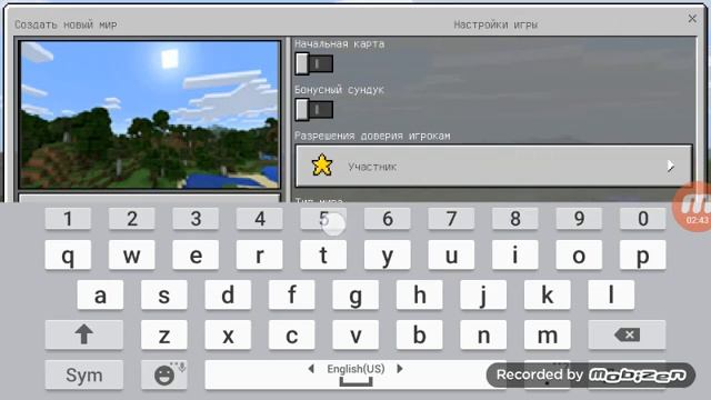 Сиды в Майнкрафте!!!!!😰 Показываю 5 Сидов 1.2.3 смотреть онлайн