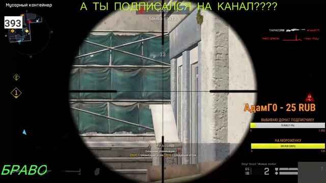 #Warface#СТРИМ#