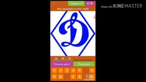 УГАДАЙ ФУТБОЛЬНЫЙ КЛУБ ПО ЭМБЛЕМЕ ЧАСТЬ 1