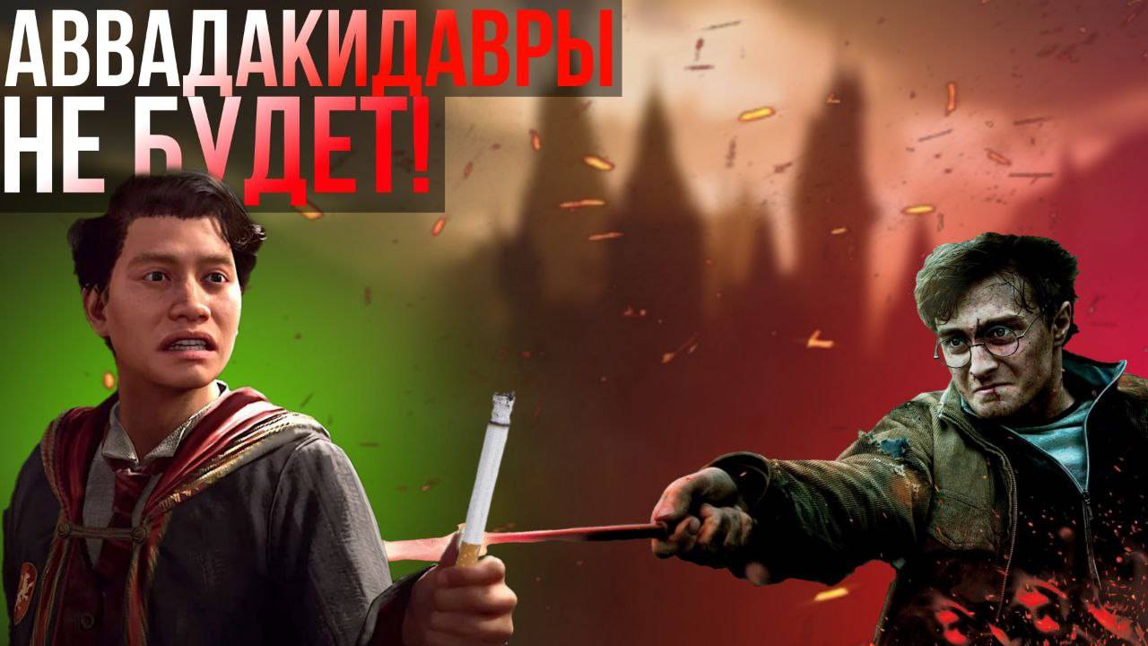 Обзор Hogwarts Legacy на PS5 | БОЛЬШОЙ обзор перед новым годом смотреть онлайн