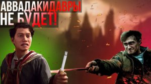 Обзор Hogwarts Legacy на PS5 | БОЛЬШОЙ обзор перед новым годом