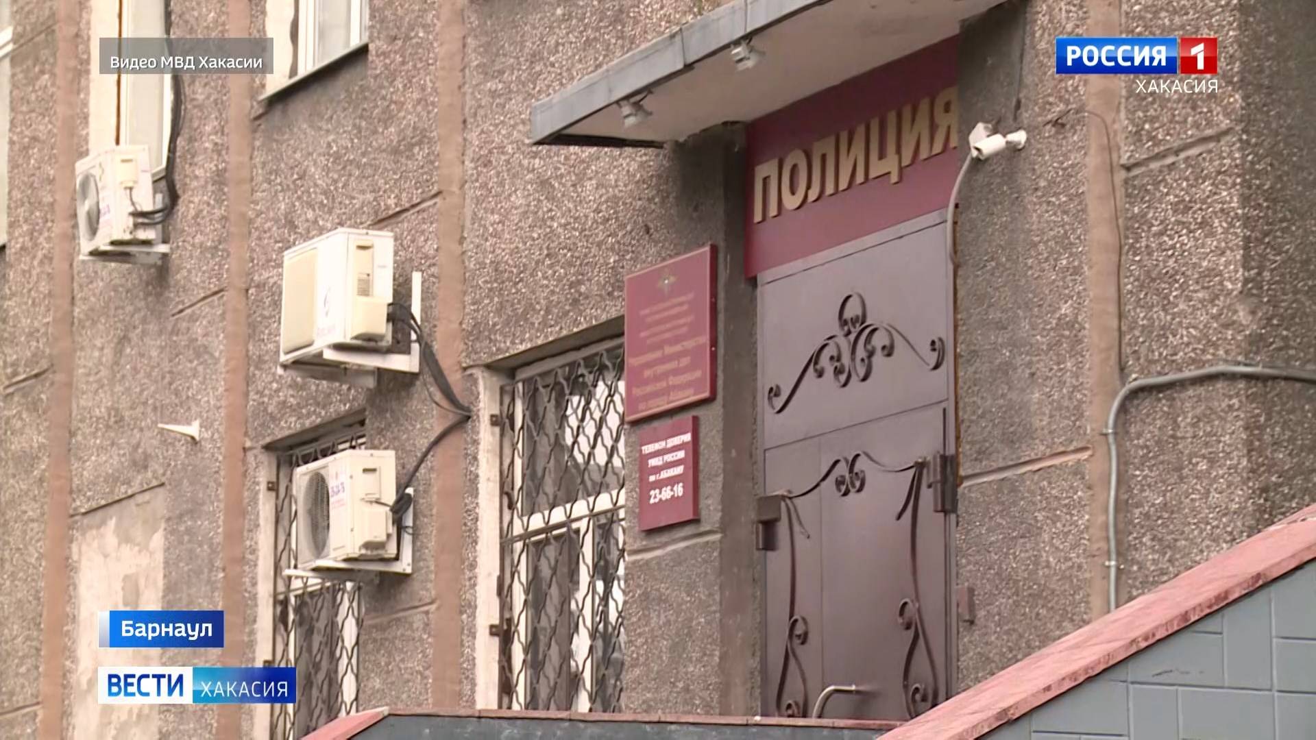 За развращение 11-летней школьницы из Хакасии задержан житель Алтайского края смотреть онлайн