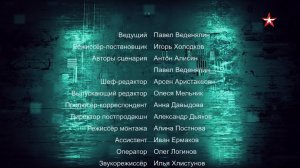 «Открытый эфир» о специальной военной операции в Донбассе. День 1036