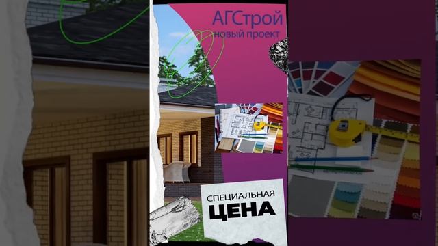 Самое время построить домик Ждем Вас в офисе тел. 8 3412 235-235 смотреть онлайн