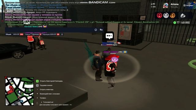 bandicam 2024-12-25 17-14-05-021 смотреть онлайн