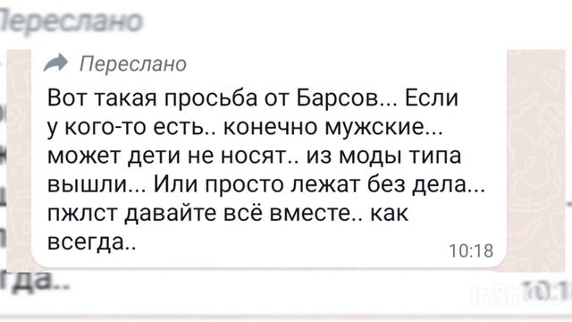 Срочно нужны кроссовки. смотреть онлайн