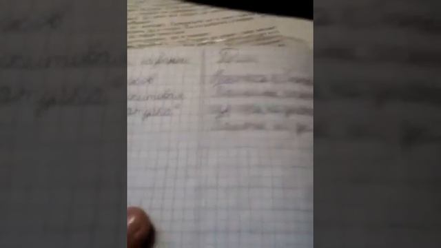 Читательский дневничок к 5-ому классу.