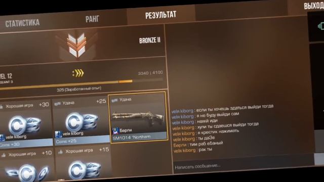 Скрины из Standoff 2 смотреть онлайн